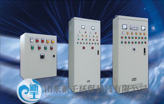 恒壓供水控制柜、變頻